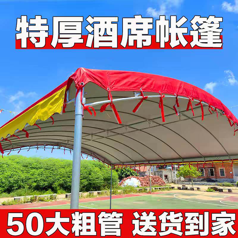 新型加厚农村酒席帐篷伸缩雨棚户外四脚伞停车棚店铺摆摊专用防水