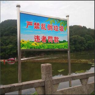 定制不锈钢宣传栏森林防火警示牌计划生育标识牌学校宣传牌反光牌