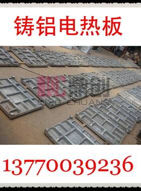 出0口型WNH加热板0-60×80烫画-机