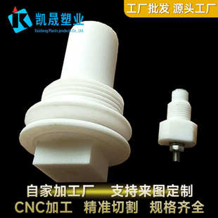 PTFE棒 塑料王车削板垫片 聚四氟乙烯板 铁氟龙板四氟棒