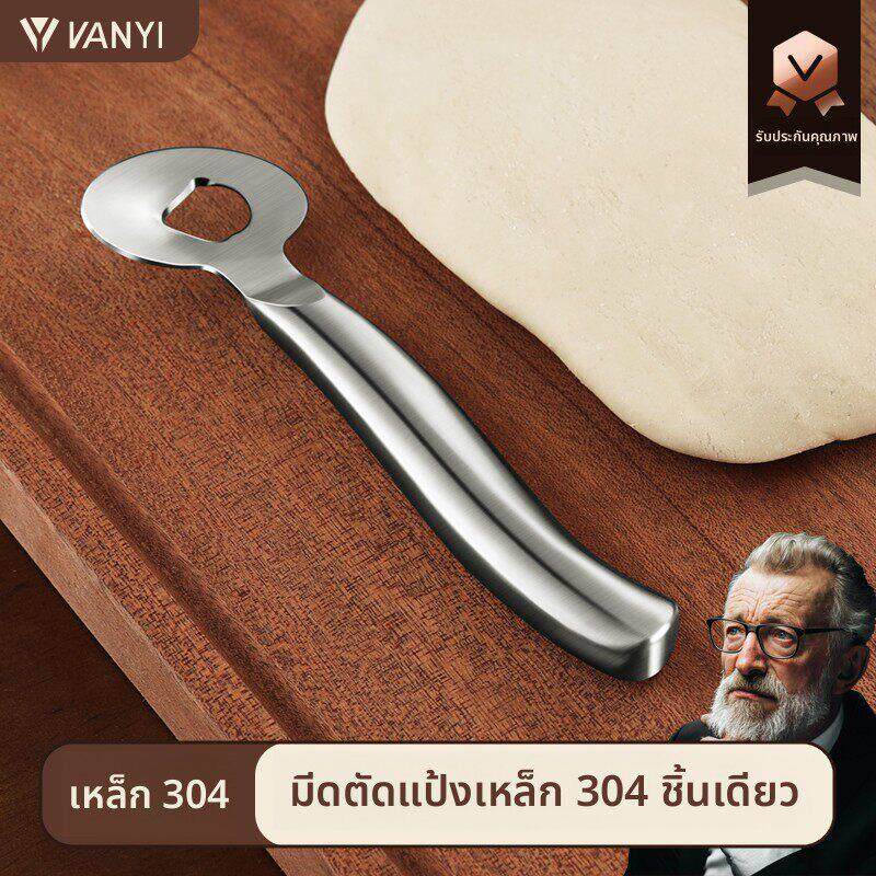 304不锈钢削面刀勾刀专用削面刀家用做山西刀削面工具削面刀子