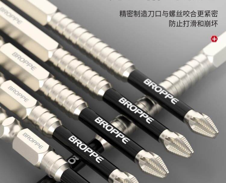 Сверло 德国十字批头强磁防滑钨钢高硬度s2批头防滑手电钻螺丝刀批头电批