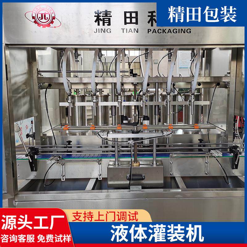 大桶液粒体膏体颗灌装机5磁 伺服定量子泵力泵活塞缸转灌装设备