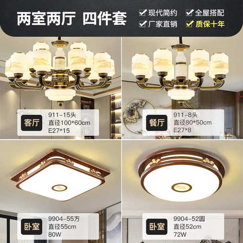 高级客厅感真玉石别墅家用吊灯吊灯豪华新餐厅中式灯具中传统国风