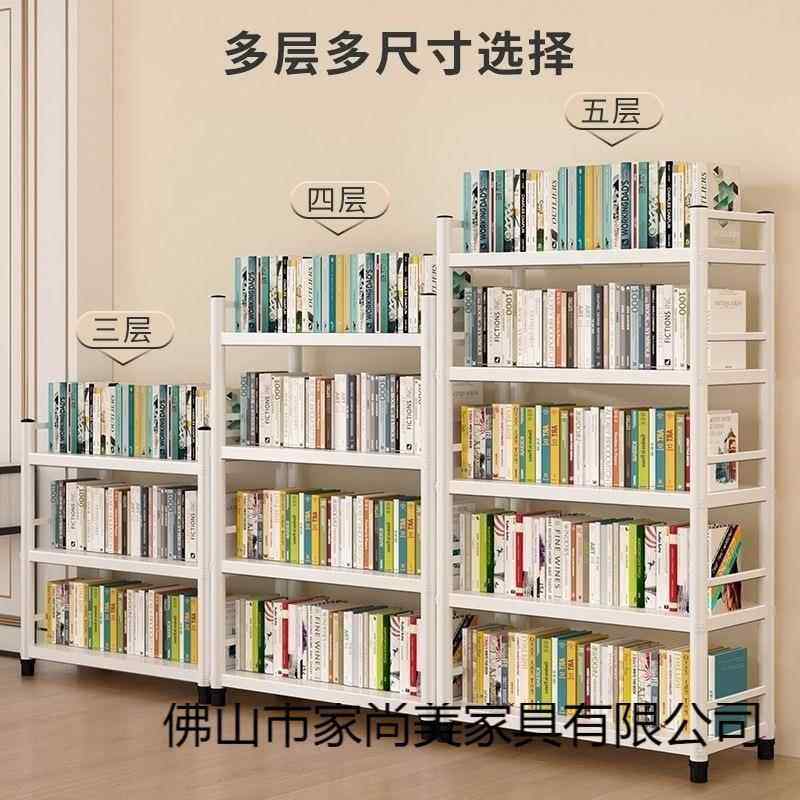 厚制见详情书架卧落地多层放书大容量结学生书柜白色客钢厅书房室