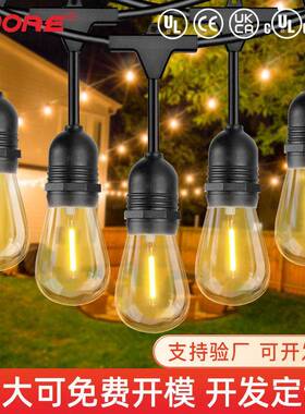 现货S14灯串E26/E27跑马灯LED户外防水露营氛围装饰灯串