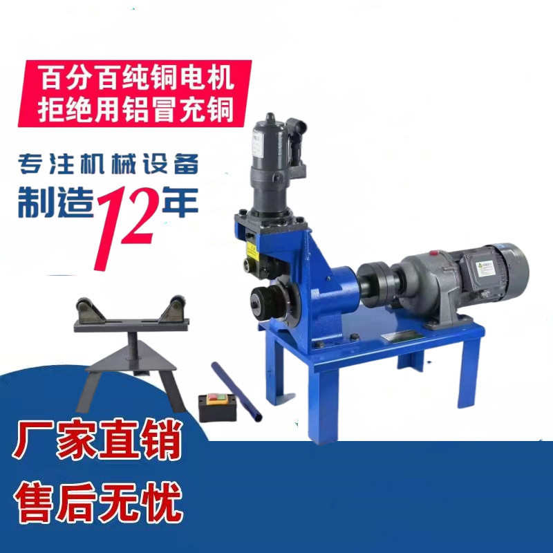 安装工电动孔机机三件套开槽沟槽镀锌切消防管水管机管管机压液压