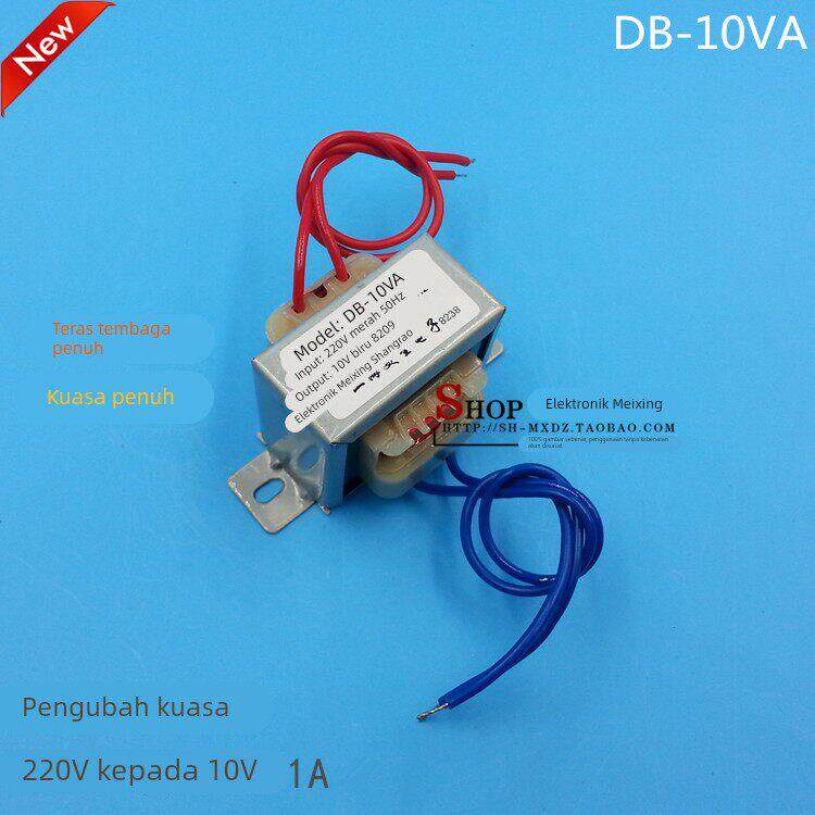 音箱电子秤仪表变压器 EI41/EI48TDA 220V转10.5V 0.55A 650mA 1A