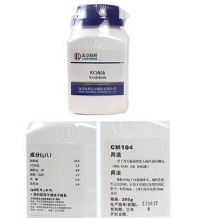 EC肉汤 CM104 250g 北京陆桥实验室培养基新批号