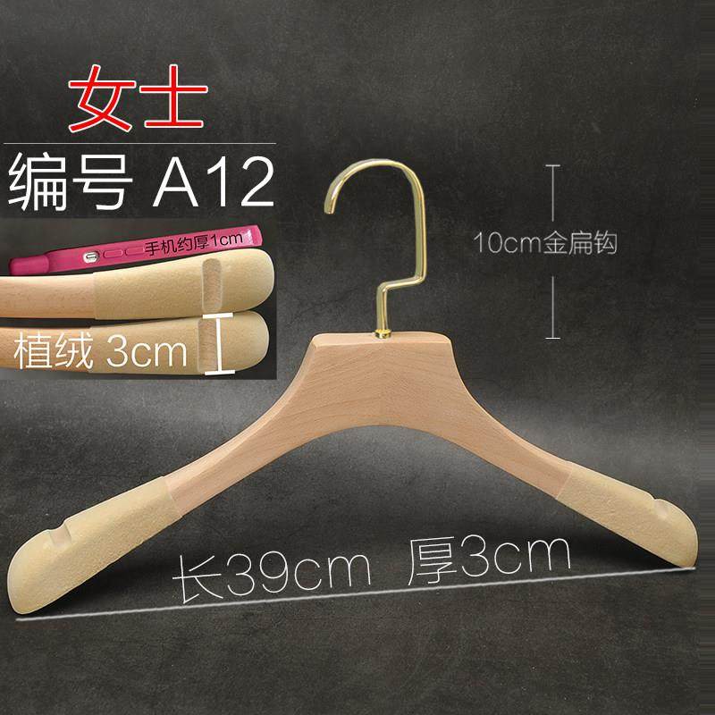 高档韩版播实男女服装店衣架榉木漆婚纱店影楼木直原木色无植绒防