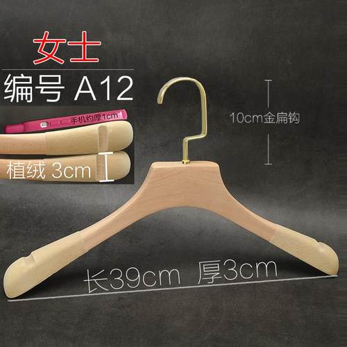 高档韩版播实男女服装店衣架榉木漆婚纱店影楼木直原木色无植绒防