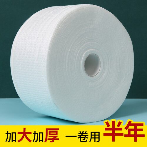 加厚洗脸巾大卷棉柔巾美容院洁面用品一次性纯棉擦脸洗脸巾卸妆棉