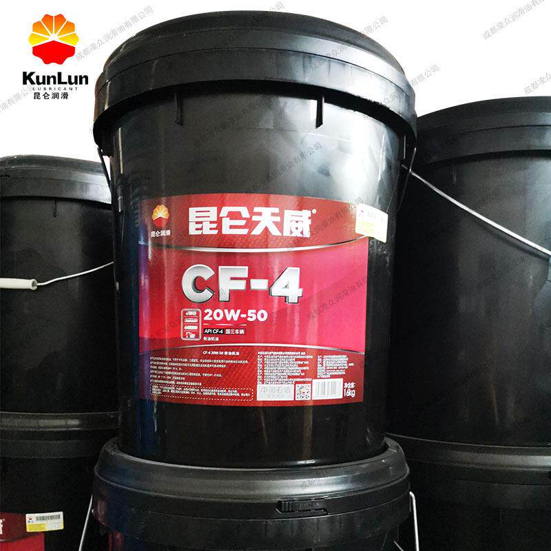 昆|柴机油昆仑天威昆|仑天威CF-420W-仑50柴油机油负重荷发动机油图片