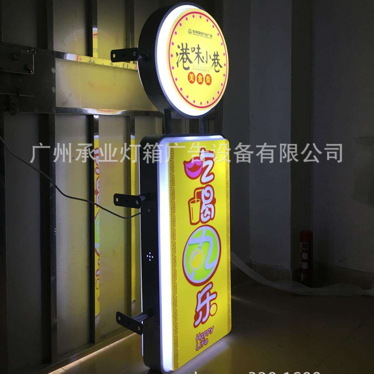 户外灯箱 广告灯箱牌 圆形+方形吸塑 贴膜 LED灯源 厂家直销