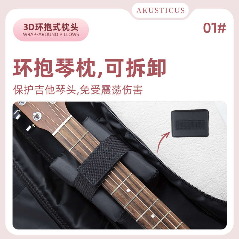 Akusticus卡通加厚电吉他包专用电贝斯琴包个性双肩电吉他背包盒