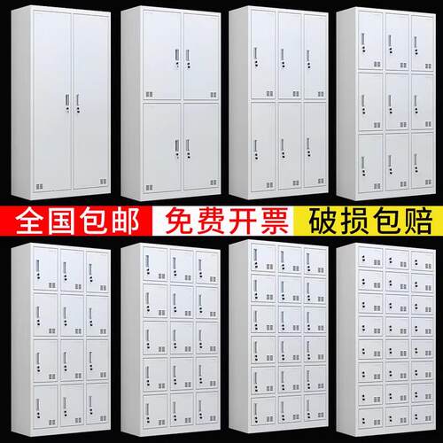 工厂员工更衣柜四门宿舍储物柜六门浴室换衣柜子带锁24门铁皮鞋柜