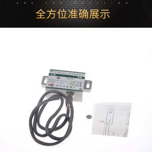 BAILE 佰乐 感应开关 YT671A 电子速度开关 光电开关 速度继电器