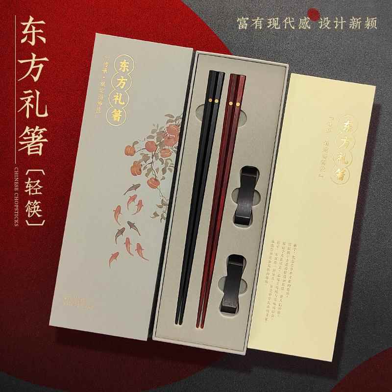 东方礼箸轻奢2筷2架红木日式六角筷家用送礼原木筷无漆无蜡礼品筷