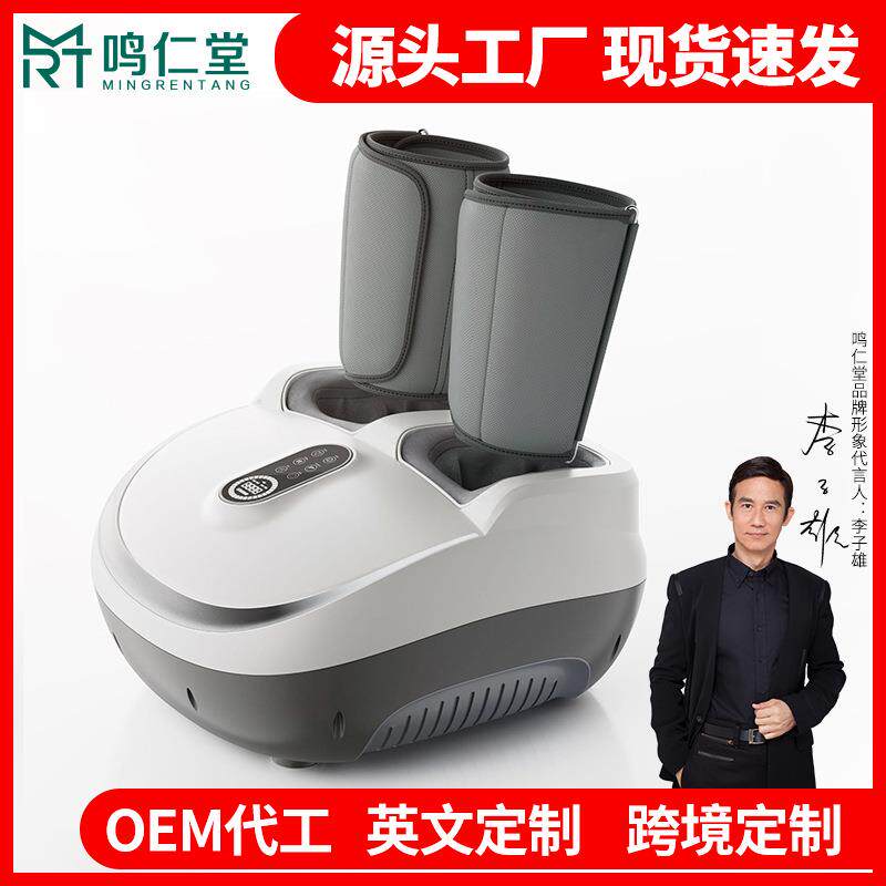 厂货足疗机电动足疗仪腿部脚底足疗机多功能小腿足底加热美腿机