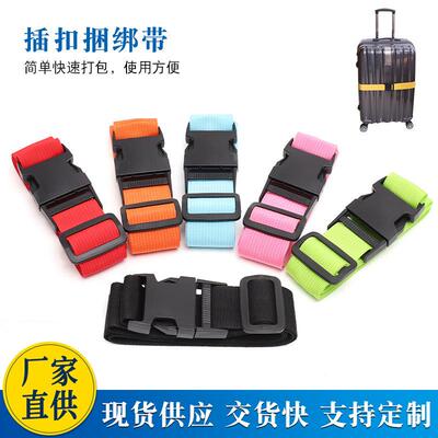Luggage strap, single-word luggage belt, non-password packin