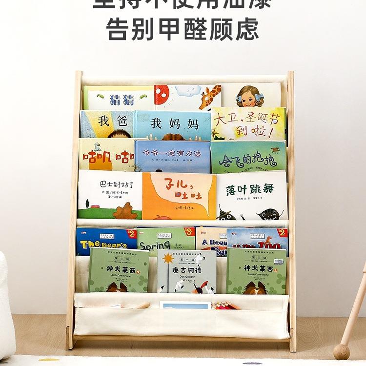 布艺书架儿童地读玩区布置书本具F97TH658收纳架实木宝宝小书架落