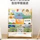布艺书儿童落地阅架读区书布置实书本玩具收纳架木宝宝小KNU架绘