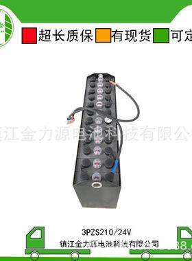 诺力LPT20-22搬运车蓄电池3PZS21024V210AH堆高车电瓶组