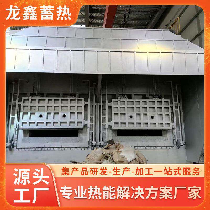高温炉天然气加热炉熔铝炉退火炉蓄热式熔铝炉退火炉全纤维