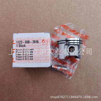 适配STIHL斯蒂尔MS250伐木锯MS230油锯活塞总成11230302016