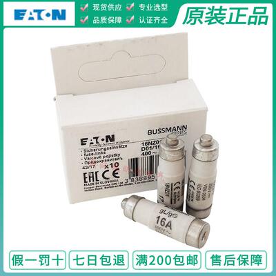 美国BUSSMANN熔断器D01 400Vac 2NZ01 4NZ01 6NZ01 10NZ01 16NZ01