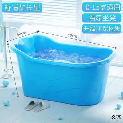 婴幼儿童洗澡桶0一3到12岁洗澡盆宝宝以上大盆子6简易泡澡桶