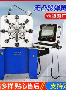 源头厂家可定制无凸轮弹簧机全自动成型1数控折弯拉簧弹簧设备
