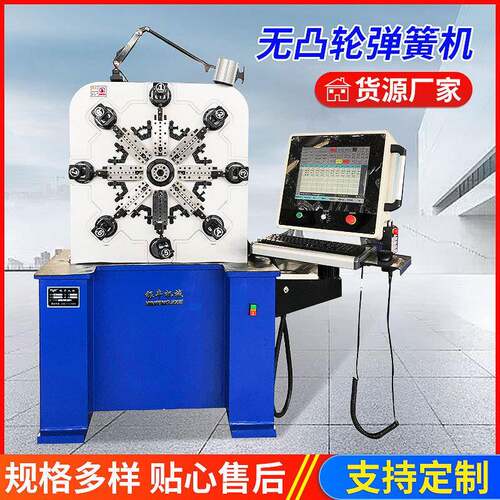 源头厂家可定制无凸轮弹簧机全自动成型1数控折弯拉簧弹簧设备