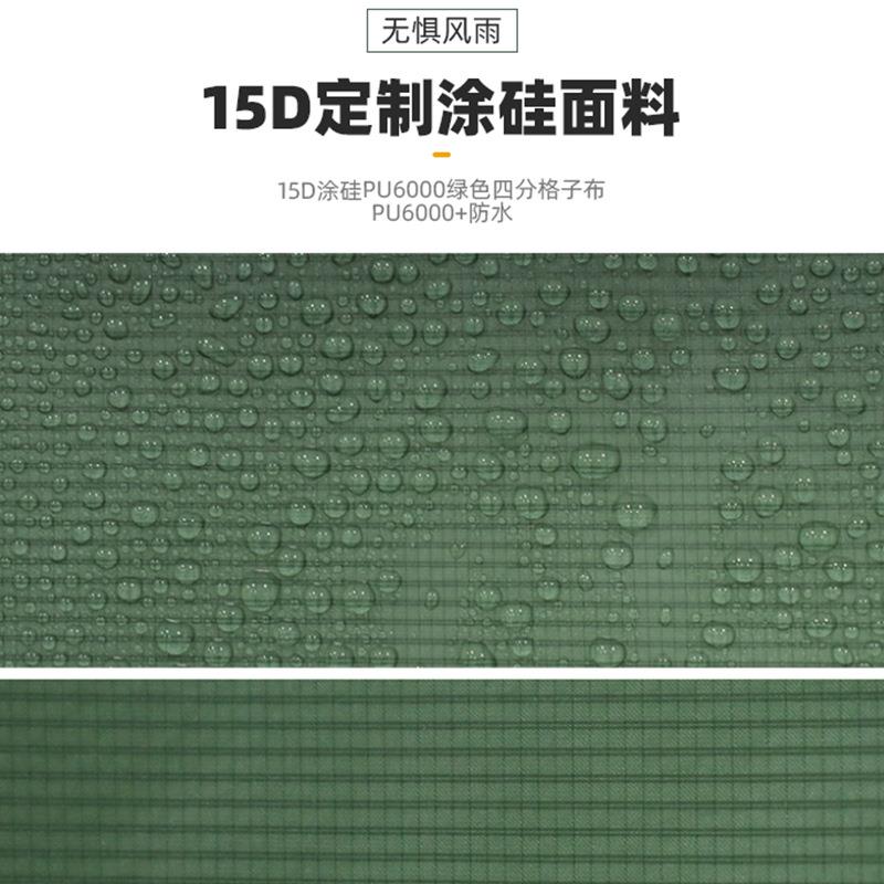 新款直销超轻单人帐篷户外涂硅尼龙抗撕裂三角露营登山防水金字塔