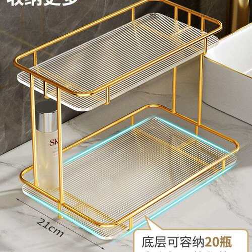 卫生间置物架轻奢桌面梳化妆用品洗手脸洗漱台面收纳架盒浴室厕所