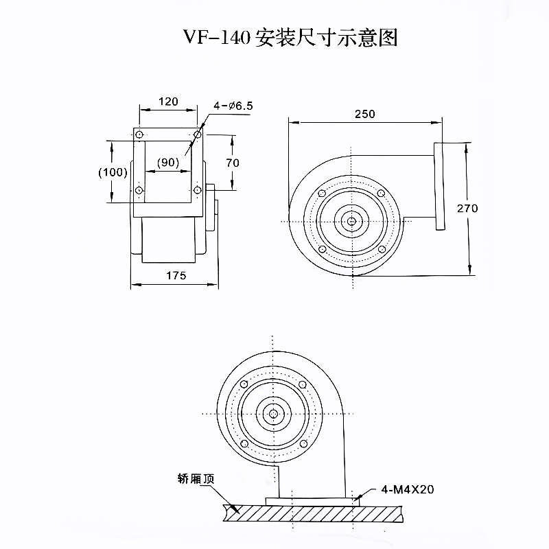 适用于东芝申花电梯电风扇VF-140风机轿顶排气散热风扇涡轮风扇
