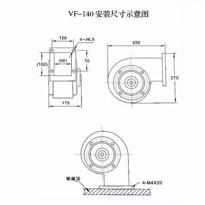 适用于东芝申花电梯电风扇VF-140风机轿顶排气散热风扇涡轮风扇