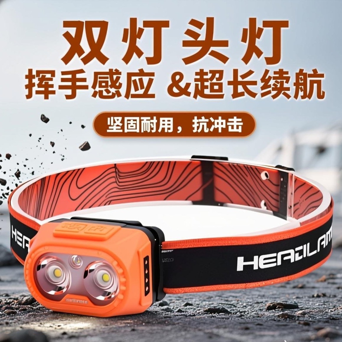 USB手电筒超亮跨境强光感应头灯