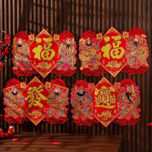 2026马年新年绒布门神装饰画单门尉迟恭秦叔宝过年画大门贴纸春节