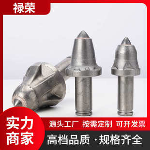 3055开采旋挖螺旋子弹头 旋挖截齿 硬质合金截齿钻头 3060 3050