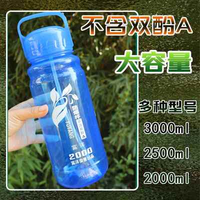大号工地水壶耐高温塑料太空杯水杯水瓶大容量超大夏季杯子2000ml