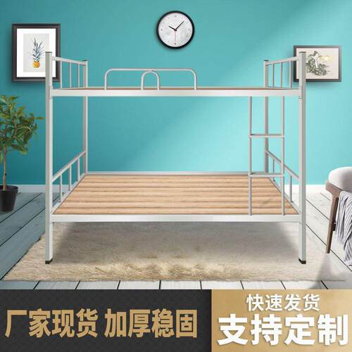 福建铁架床厂家现货员工双层床宿舍低床工地铁床学生上下铺铁床