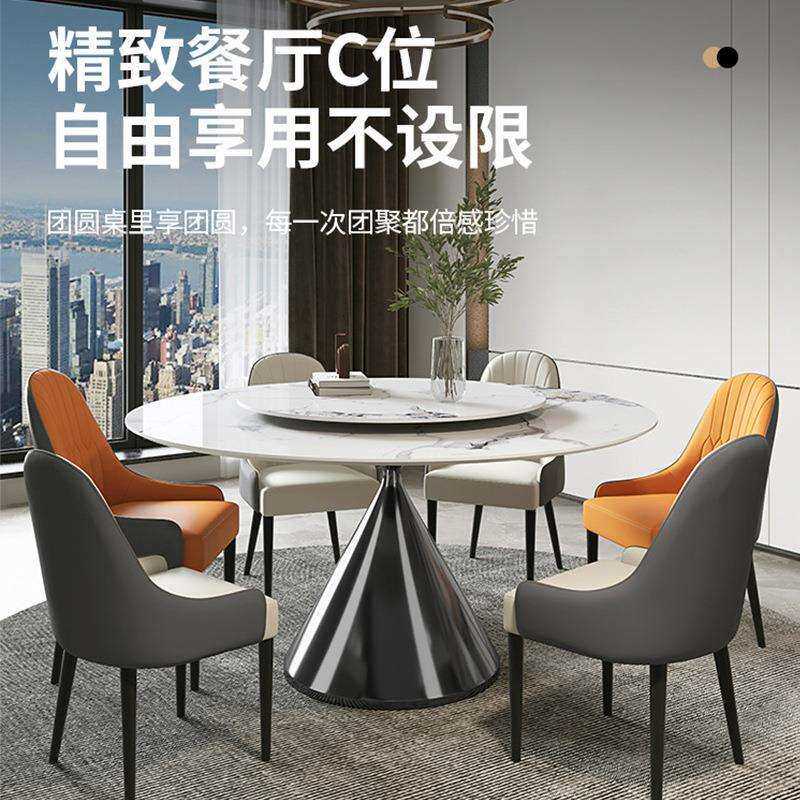 简约家用小户型岩板餐桌轻奢不锈钢餐台脚椅子组合圆形带转盘饭桌