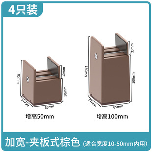 桌子增高神器茶几床垫高底座家具柜子可调节抬高桌脚垫加高支撑脚