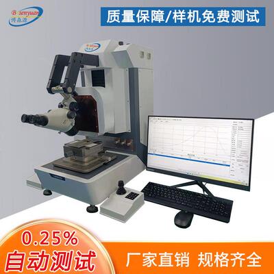自动键合推拉力试验机金丝剪切力测试仪多功能芯片推拉力测试仪器