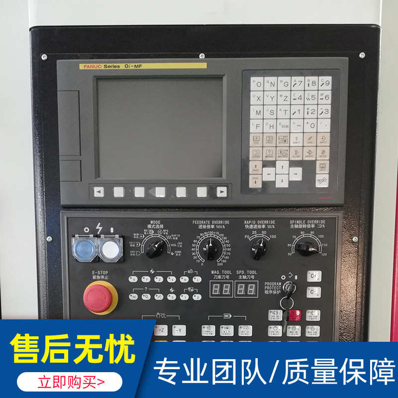 直销CNC850立式加工中心机床自动化数控铣床模具加工龙门加工中心