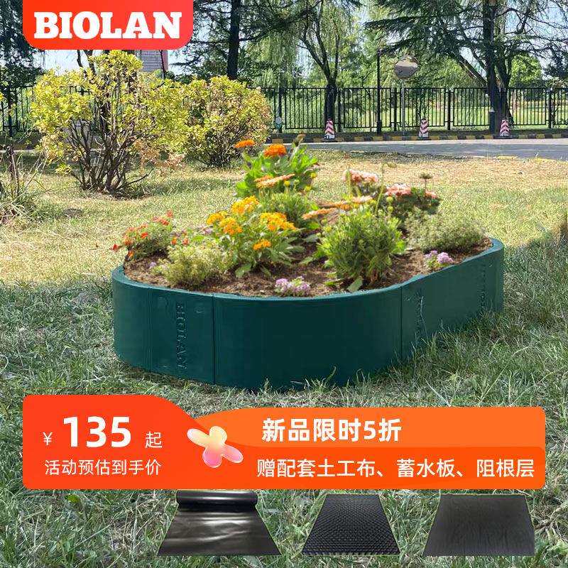 户外一米菜园种植床双层加厚坚固多组合庭院种菜床花园设计