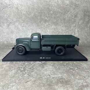 解放A10B 合金汽车模C型 高档1956年解放卡车模型2世纪龙