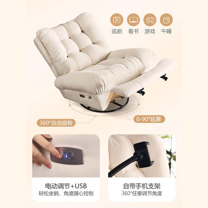 摇摇发朵椅人电动单人云沙发头等舱太空躺椅多功沙715能客厅懒沙