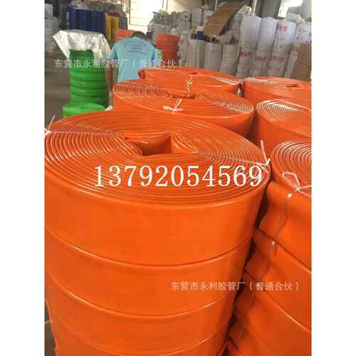 6-12寸农用灌溉水带150-300mmpvc涂塑输水高压软管泥浆泵水带厂家